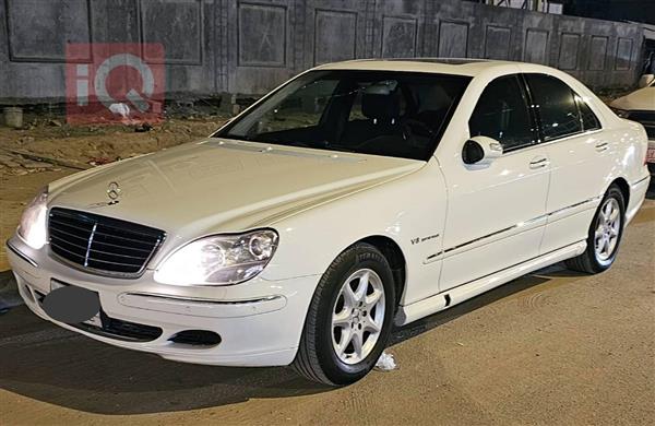 مێرسێدس بێنز S-Class 2003  بۆ فرۆشتن لە عێراق - بەسڕا